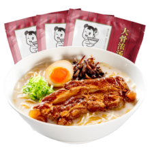 味千拉面猪骨汤拉面305g*3 6人份含料包 火锅挂面早餐面点 冷藏方便面条