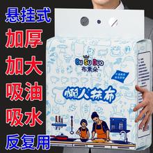 布素朵 悬挂抽取式懒人抹布加厚款干湿两用 3提 200抽/包