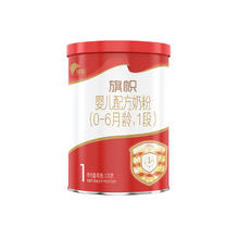 旗帜 BANNER DAIRY 新国标红旗1段婴幼儿牛奶粉一段170g罐装试喝款
