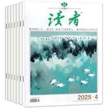 《读者杂志》中小学生作文书儿童文学杂志