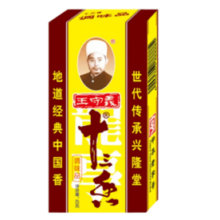 王守义 十三香45g（拍10件）