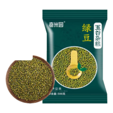 农家精选新绿豆 1斤