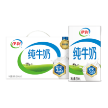 需入会:伊利 纯牛奶250ml*21盒*2件