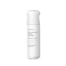 晓平 牛蒡籽祛痘精华液 30ml