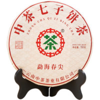 中茶 普洱茶生茶茶饼 勐海春尖 春茶茶叶150克*1饼 普洱生茶第一