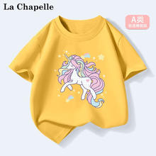LA CHAPELLE MINI 拉夏贝尔女童纯棉短袖t恤 独角兽黄色