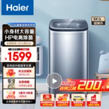 京东京造 JZJB-P7 pro 颈椎按摩器