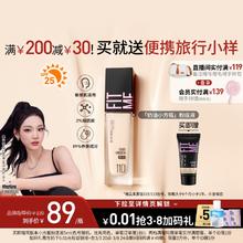 【NINGNING推荐】美宝莲FITMEPRO粉底液干皮防晒持妆水润遮瑕Z