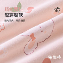 88VIP会员：童恋初心 宝宝秋衣秋裤分体套装纯棉春秋款男女童婴儿打底家居服内衣服睡衣