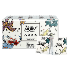 微信小程序：洁柔 手帕纸 无极乌龙4层6片*30包 纸巾小包6.31元