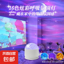 智能投影灯旋转水波纹氛围灯可触控可遥控水纹灯卧室床头情人节礼物男女实用动态小夜灯台灯 16色炫彩呼吸灯