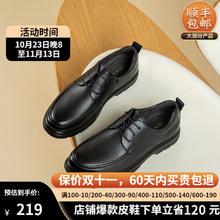 88VIP会员：奥康 男鞋秋季新款商务休闲皮鞋 1243314033 升级款2024 41