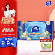 维达 山茶花精华 杀菌湿巾80片 杀菌率99.9%