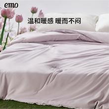 一默 EMO 春夏被四季通用糯绵春被 浅藤紫(郁金香款) 200*230cm