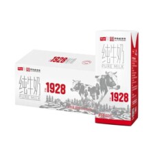 【百亿补贴】2月产卫岗纯牛奶整箱250ml*16盒早餐牛奶中华老字号