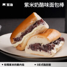 熊治紫米面包棒7根共770g