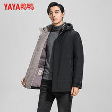 YAYA 男厚款连帽高蓬松羽绒商务夹克