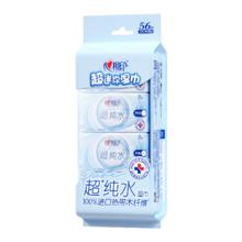 心相印 便携杀菌湿巾8片8包 婴儿可用