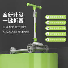 88VIP会员：永久 上海永久牌 儿童滑板车 赠彩泥一盒