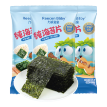 38节:力诚宝宝 海苔片蟹味棒鳕鱼肠薯条虾片饼干肉肠棒棒卷 海苔片*3袋*9件