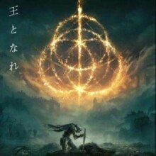 steam 艾尔登法环 cdk激活码 Elden Ring