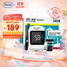 罗氏 ROCHE 逸智血糖仪家用免调码测糖仪（内赠25试纸+25针头）