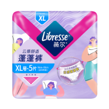 plus会员、薇尔安睡裤云感舒适蓬蓬裤XL码5片*3件+凑单