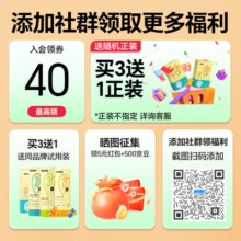Inne【学习更轻松】inne全脑dha学生光婴幼儿童dha液体爆浆海藻小金豆 【买3送1询客服】藻油dha40粒（0岁以上）