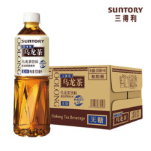 29日10点开始、百亿补贴万人团：三得利 无糖乌龙茶饮料500ml*5瓶