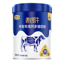君乐宝 奶粉成人遇见奶牛中老年高钙多维营养奶粉零添加蔗糖700g*2
