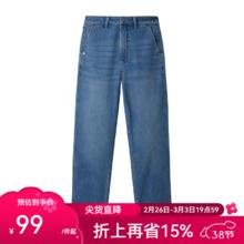 网易严选 女士复古锥形牛仔裤 百搭法棍裤