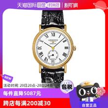 LONGINES 浪琴 瑰丽系列 自动机械男士腕表 L4.805.1.11.2