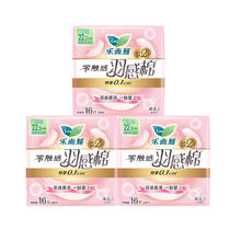 88VIP会员：乐而雅 下拉领淘金币花王乐而雅羽感棉日用卫生巾225mm*48片
