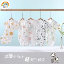 彩虹房子 包屁衣 拍2件