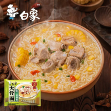 白象 方便面 多口味 3元3件