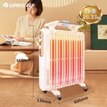 格力（GREE） 电油汀取暖器电暖器家用取暖气17片/15片油丁电暖气烤火炉速热暖气片客厅卧室干衣加湿暖风机 NDY19-S6130大面积40㎡-17片