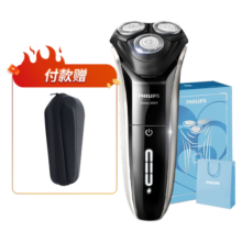 飞利浦男士电动剃须刀S3208刮胡刀智能胡须刀礼物官方旗舰店品牌