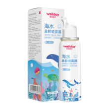 维德 高渗生理盐水洗鼻器 升级款100ml