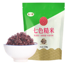 免泡糙米粗粮杂粮饭糙米  2.5kg*1件