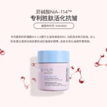 88VIP会员：StriVectin 斯佳唯婷 思薇婷蓝藻熬夜面膜去角质94g（效期25.11.22）