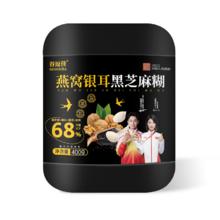 耶派银耳燕窝黑芝麻粉1罐400g