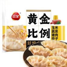 三全 黄金比例 水饺 煎饺*任选10件