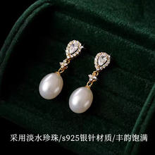 VENUS ADELINE 水滴珍珠耳环