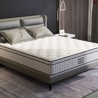 舒达 Serta 哈佛Pro 乳胶床垫 180*200*27cm