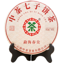 中茶云南普洱生茶叶自己喝 勐海春尖 春茶 送礼佳品 150克*1饼