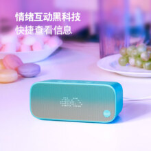 【全国国补15%】天猫精灵IN糖3智能音响蓝牙音箱声控助眠AI小闹钟