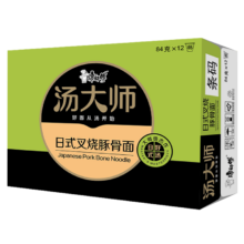 康师傅 汤大师混合8+迷你桶4杯