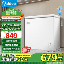 美的 203升家用小冰柜冷藏冷冻保鲜冷柜自营一级能效200升以上小型冰箱BD/BC-203KMD(E)家电