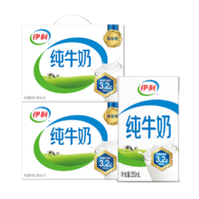伊利  纯牛奶250ml*18盒/箱*2箱