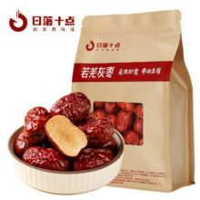 日落十点 新疆若羌灰枣灰枣 500g+赠360g